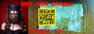 крисы Бийск