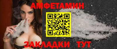 крисы Бийск