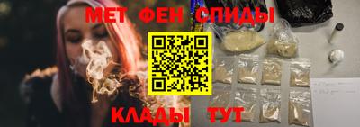 spice Азнакаево