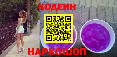 героин Беслан