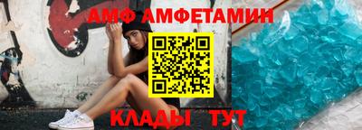 кокаин VHQ Абакан