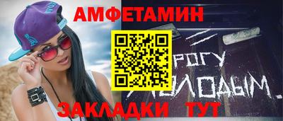 spice Азнакаево