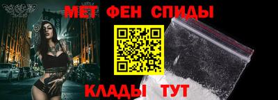 крисы Бийск