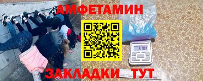 кокаин VHQ Абакан