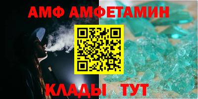 spice Азнакаево