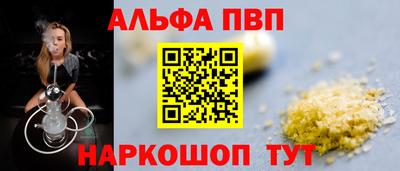 героин Беслан