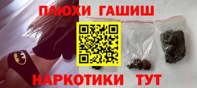 jwh Абинск
