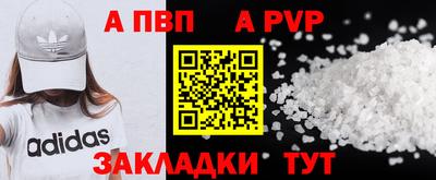 кокаин VHQ Абакан