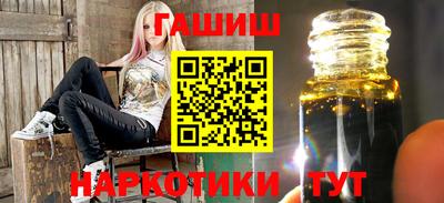 jwh Абинск