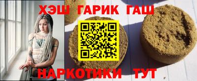 героин Беслан