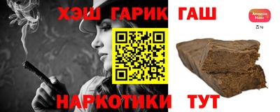 jwh Абинск