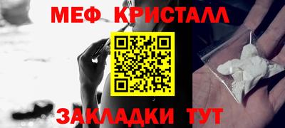 кристаллы Берёзовский