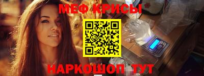 jwh Абинск