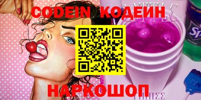 кокаин VHQ Абакан