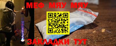 jwh Абинск