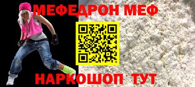 spice Азнакаево