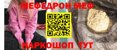 кристаллы Берёзовский