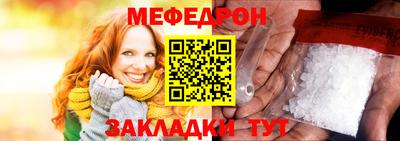 spice Азнакаево