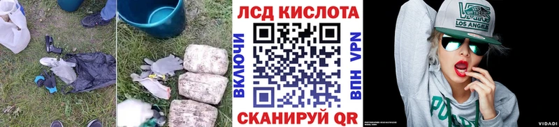 LSD-25 экстази ecstasy  Россошь 