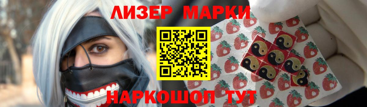 Лсд 25 экстази ecstasy Россошь