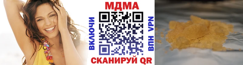 МДМА Molly  Россошь 