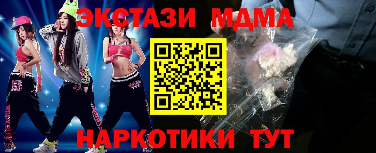MDMA VHQ  MDMA VHQ  Россошь  Вход с VPN 