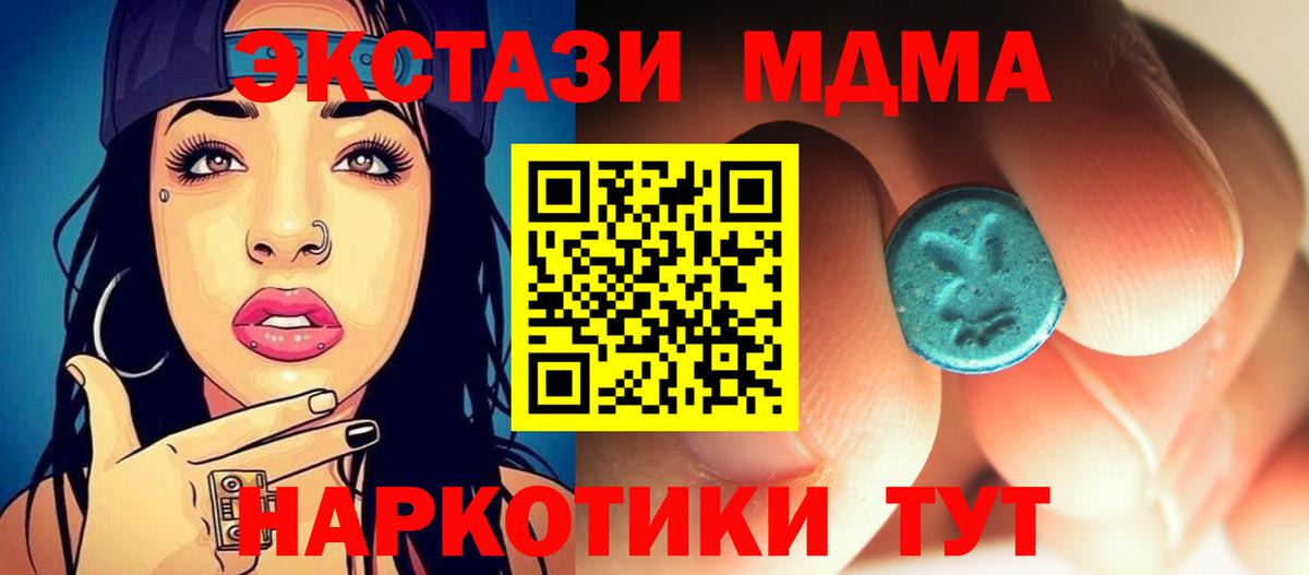 Конопля Россошь