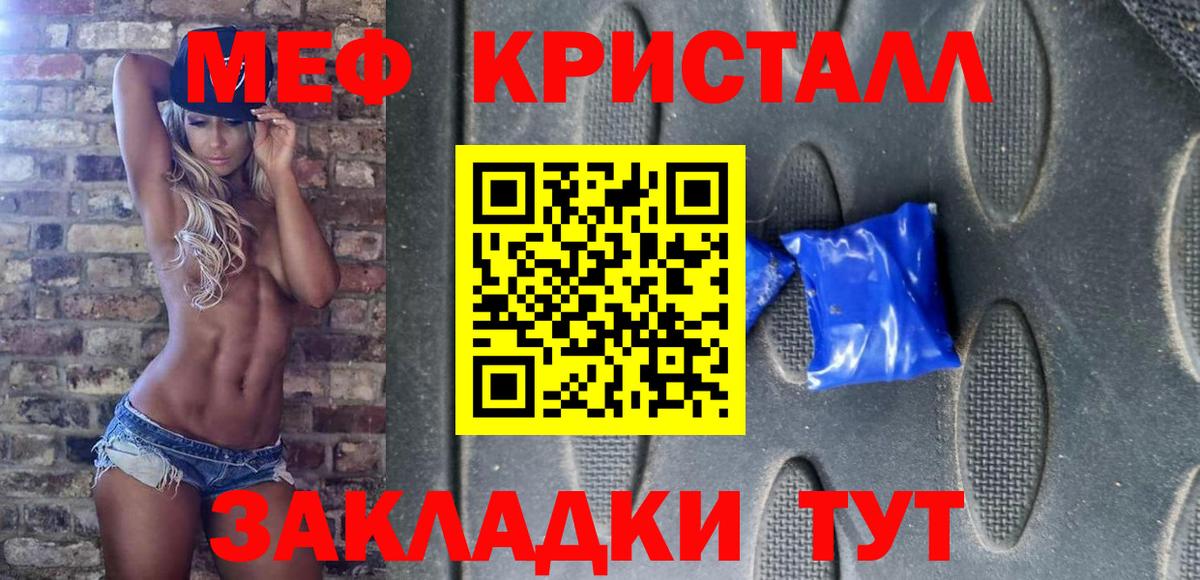 МЕФ  Россошь