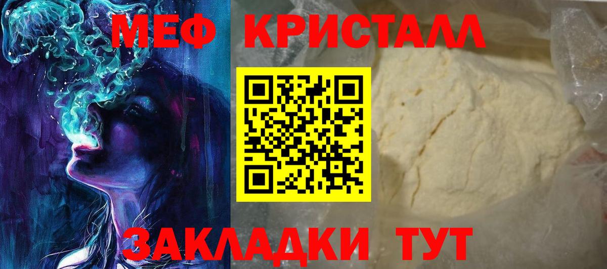 Гашиш  Россошь  А ПВП СОЛЬ кристаллы  Конопля  ГАШ  Мефедрон   ЭКСТАЗИ  COCAIN  Мефедрон кристаллы  Каннабис  MDMA  Codein 