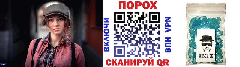 дарк нет официальный сайт  Россошь  МЕТАМФЕТАМИН витя  блэк спрут как зайти 