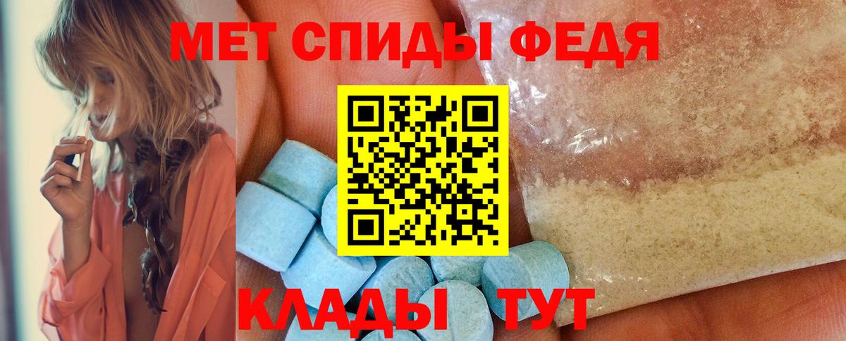 Россошь  Первитин Methamphetamine  Вход с VPN  Первитин Methamphetamine 