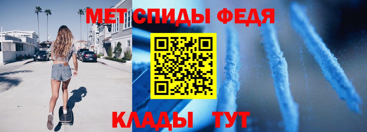 Меф МЯУ МЯУ  ГАШИШ  МАРИХУАНА  КОКАИН  Россошь  Вход с VPN  Мефедрон  