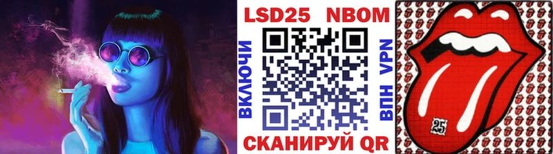 Марки 25I-NBOMe 1,8мг  площадка телеграм  ссылка на мегу ссылки  Россошь  где можно купить наркотик 