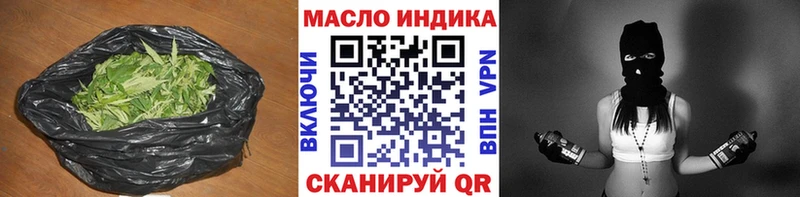 наркошоп  Россошь  ТГК Wax 