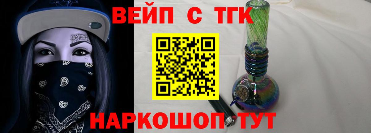 Россошь  Дистиллят ТГК гашишное масло  Вход с VPN 
