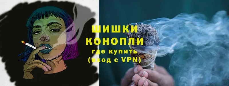 Бошки марихуана Ganja  купить наркотики цена  блэк спрут ONION  Россошь 