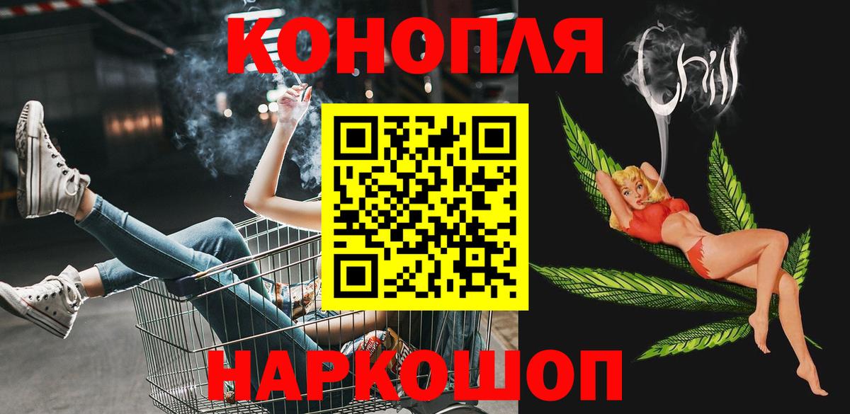 Марихуана Ganja Россошь